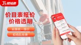 外墙玻璃清洗