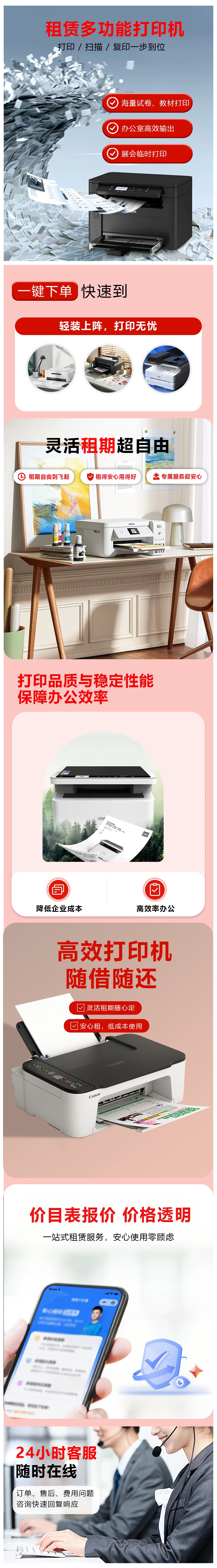 打印机.jpg