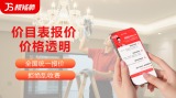 水晶灯清洗