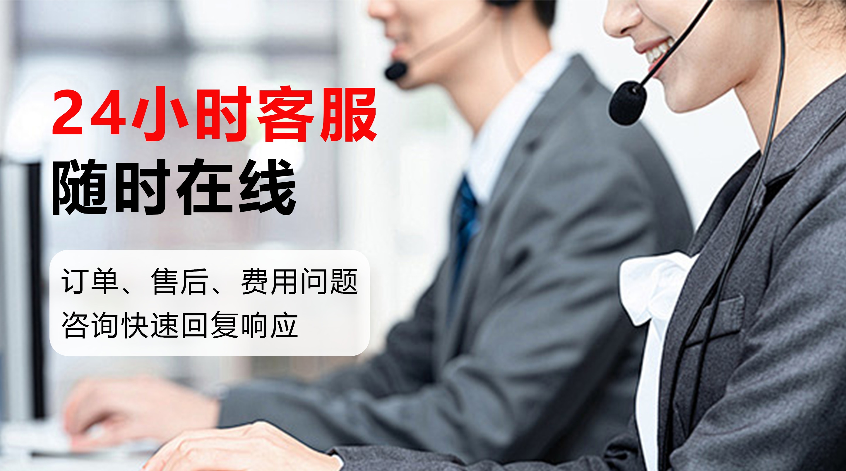 搬家服务