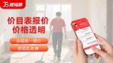 新装开荒