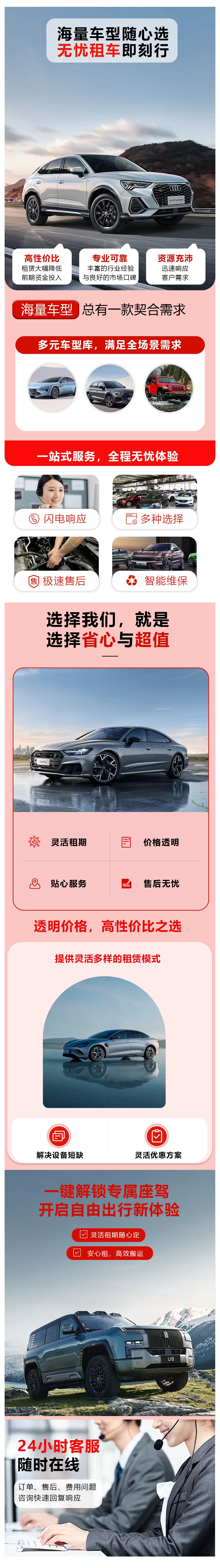 汽车.jpg