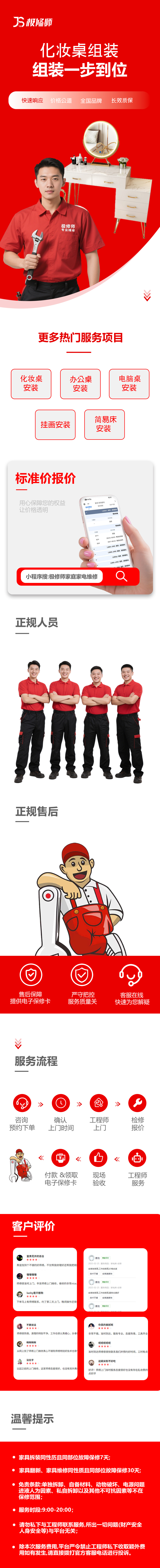 化妆桌.jpg