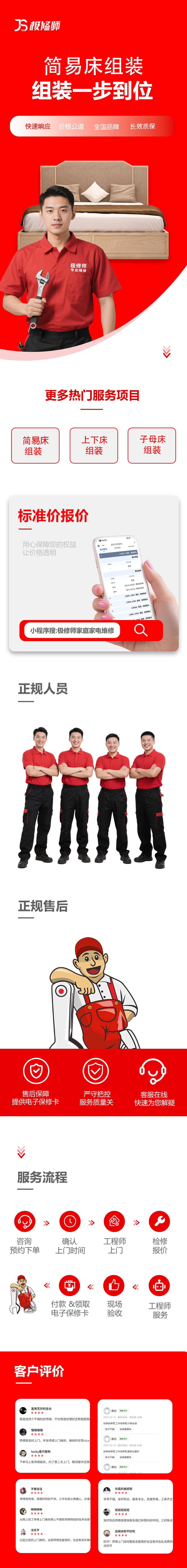 简易床.jpg
