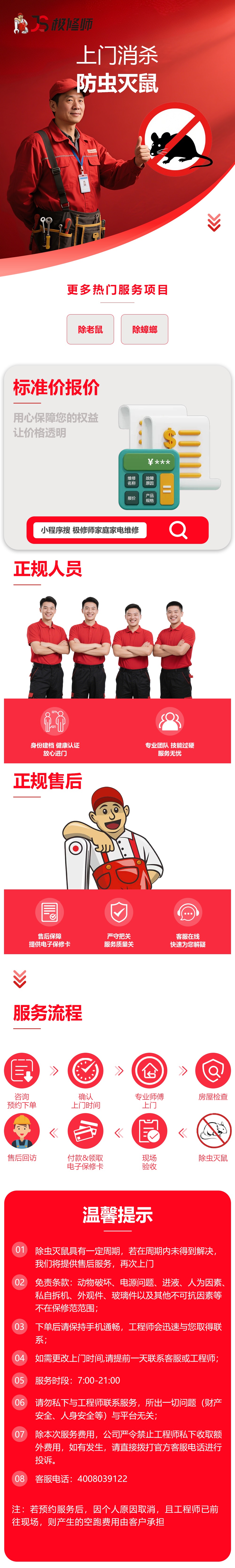 老鼠.jpg