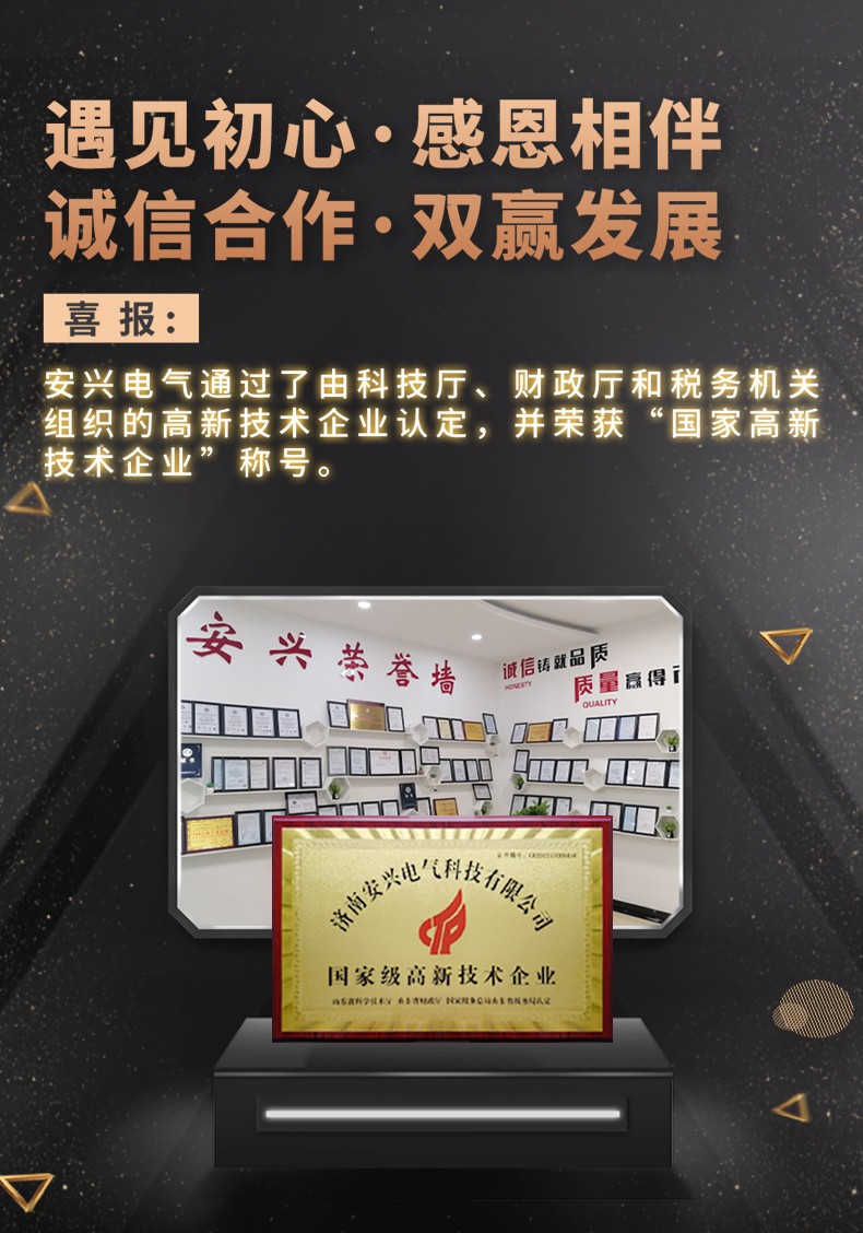 防爆记录仪_1.jpg