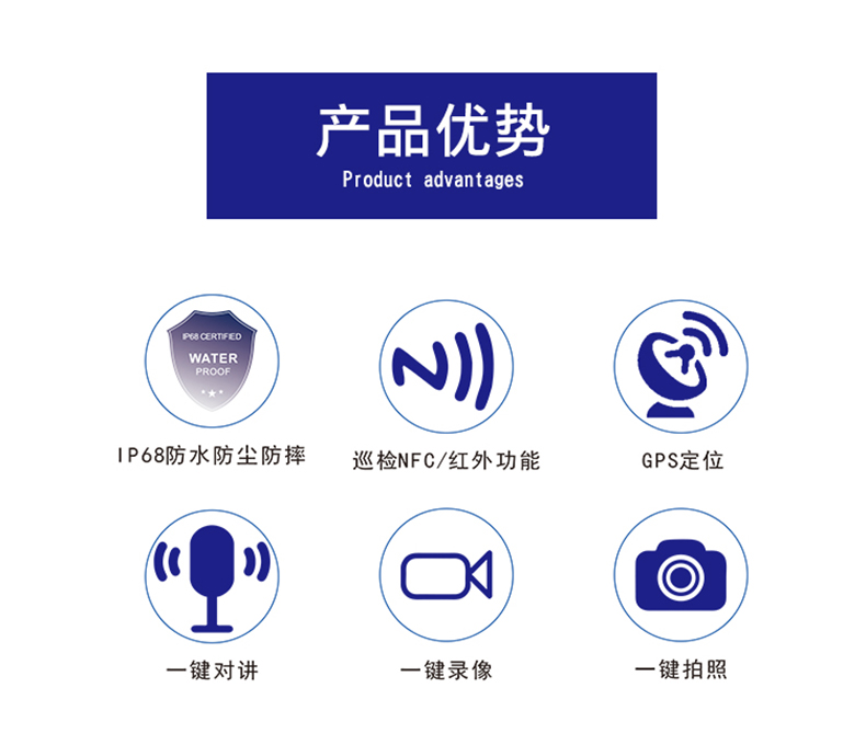 防爆记录仪_3.jpg