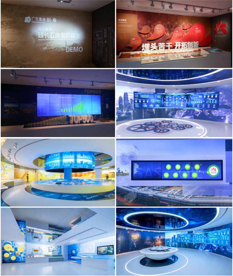延长石油展示中心9.png