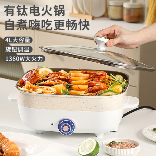 尊享有钛·方形电火锅 KSISE-2303