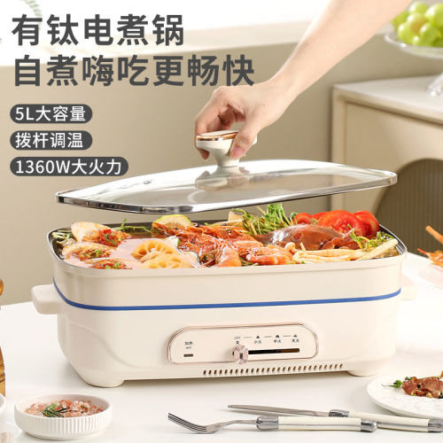 尊享有钛长形电火锅 KSISE-2305