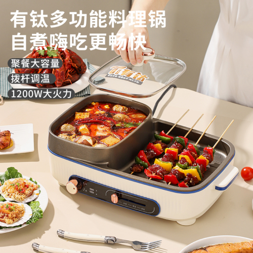 尊享有钛料理锅 KSISE-SK2301