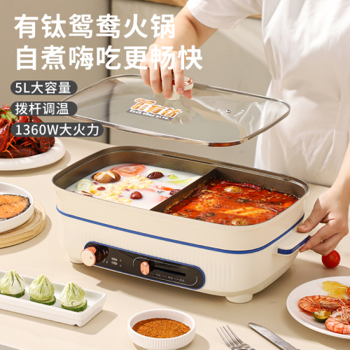 尊享有钛长形鸳鸯火锅 KSISE-2306