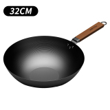 SPINNING WOK