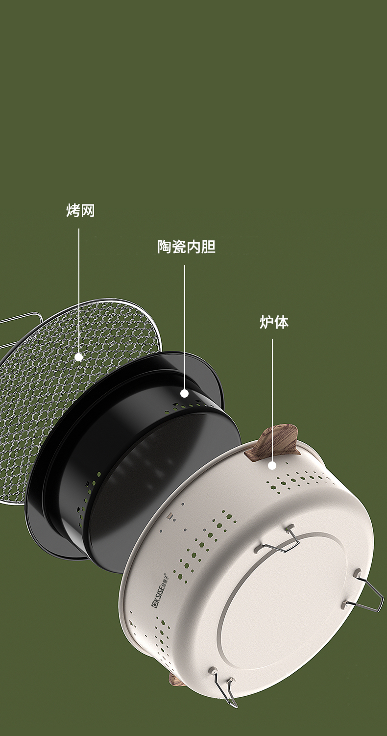 欢喜儿·围炉煮茶_06.jpg
