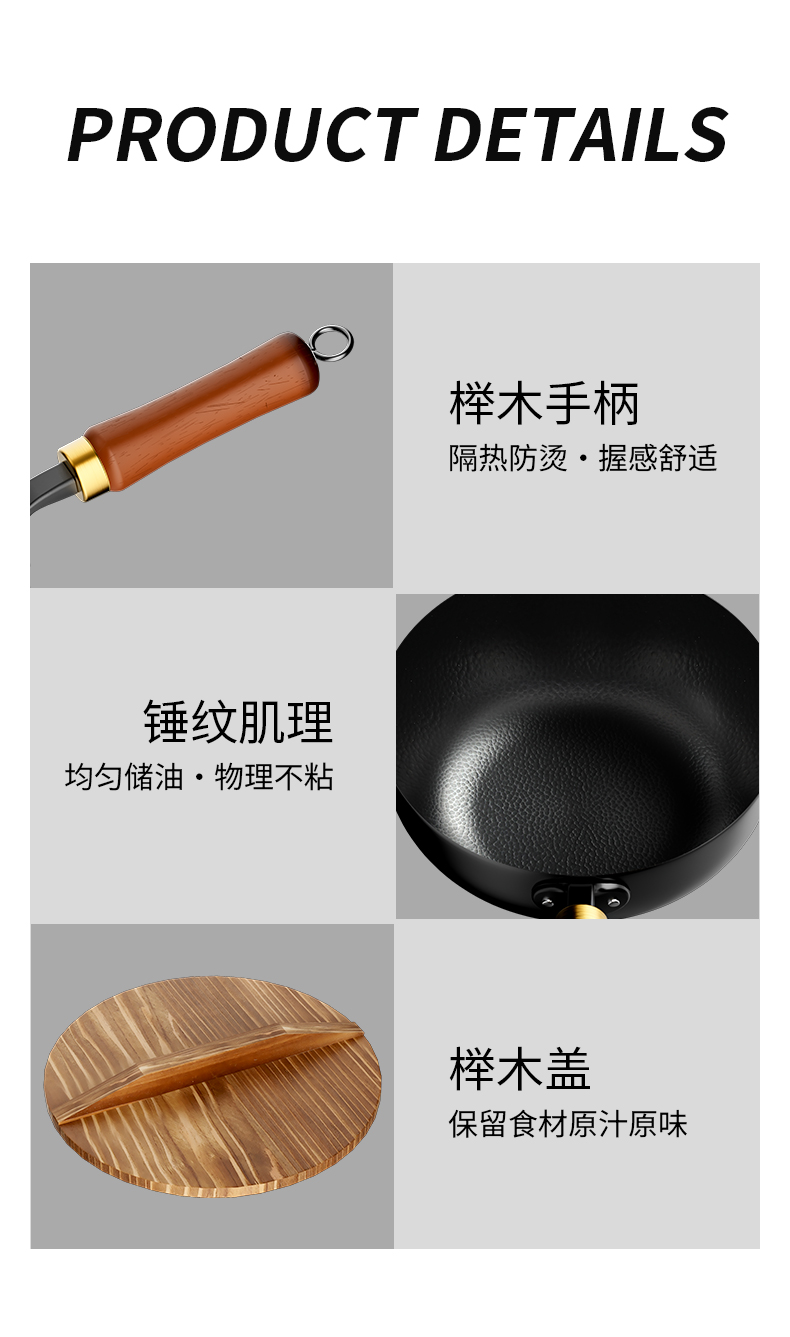 锤纹小铁锅_07.jpg