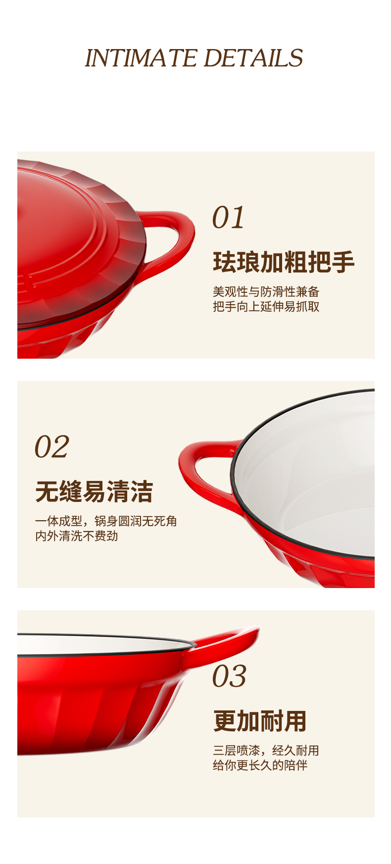 炫彩铸铁珐琅海鲜锅_10.jpg