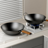 SPINNING WOK