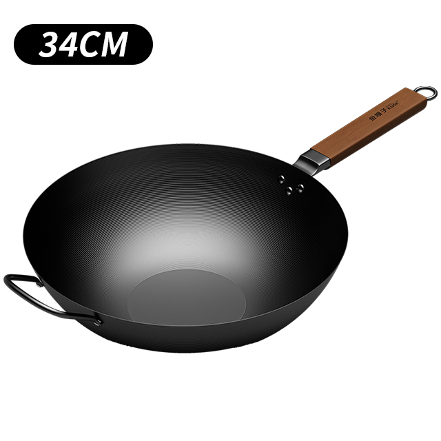 SPINNING WOK