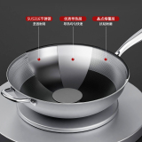 316 STAINLESS STEEL WOK
