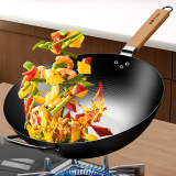 SPINNING WOK