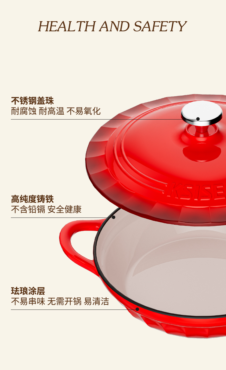 炫彩铸铁珐琅海鲜锅_09.jpg