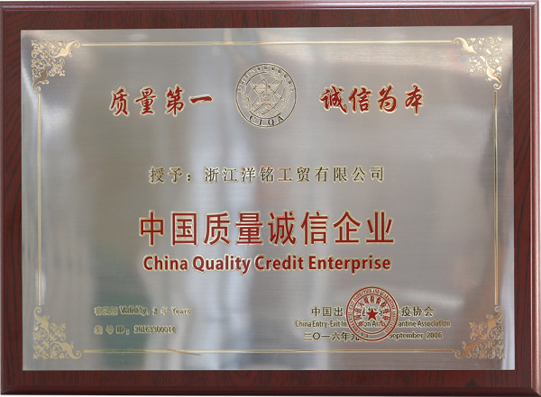quality integrity of enterprises
