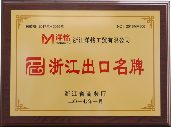 Zhejiang export brand name