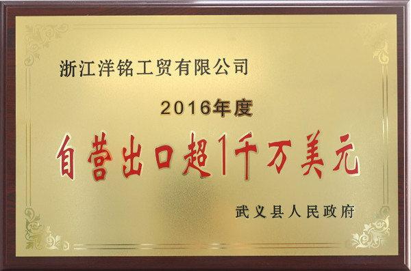 Self-exports over $ 10 million