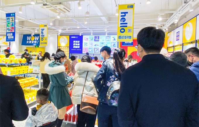 纷享好物2元店加盟