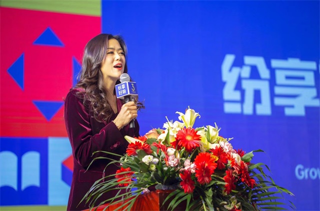 纷享好物2020品牌发布会马总讲话