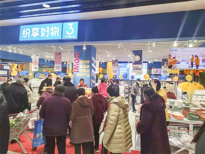 纷享好物人气门店