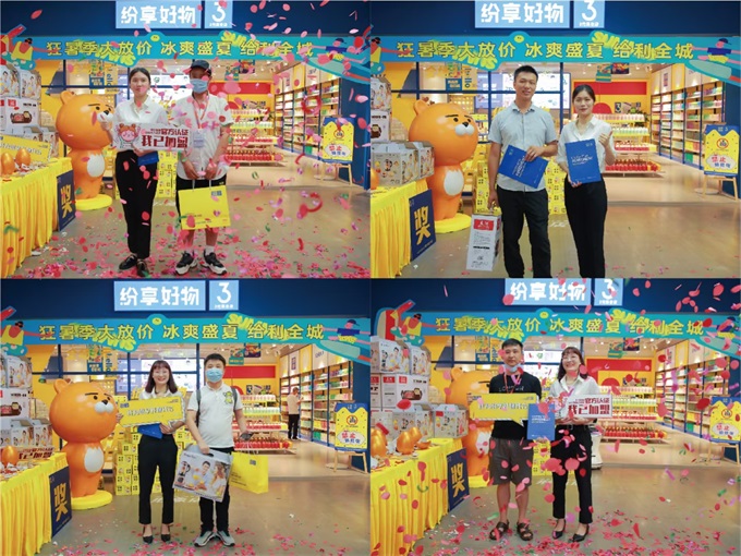 “双品牌，赢未来”纷享好物7月财富盛会再次圆满成功，现场签约不断