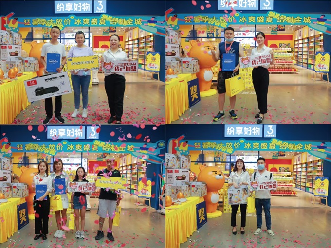 “双品牌，赢未来”纷享好物7月财富盛会再次圆满成功，现场签约不断