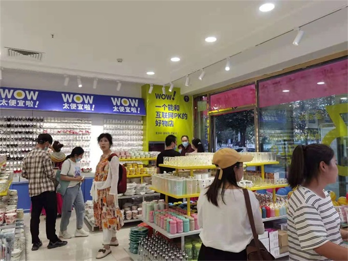 想开一家全场3元店三元店，去哪里找货源?
