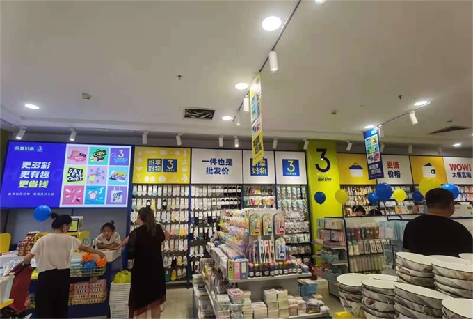 想开一家全场3元店三元店，去哪里找货源?