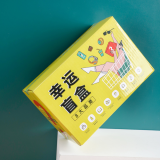 幸运盲盒