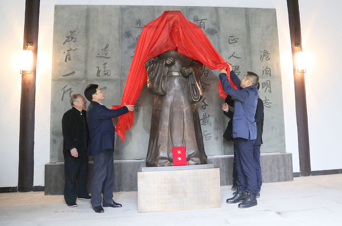 胡则—永康方岩胡公纪念馆