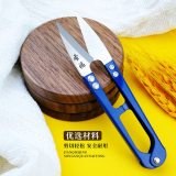 Yarn Scissors