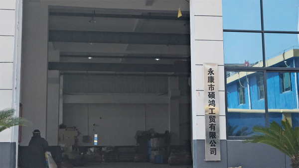 Factory
