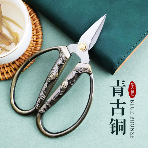Art Scissors