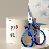 Art Scissors