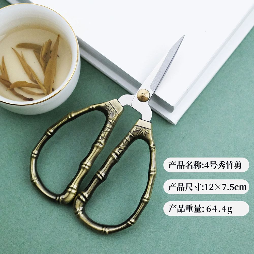 Art Scissors