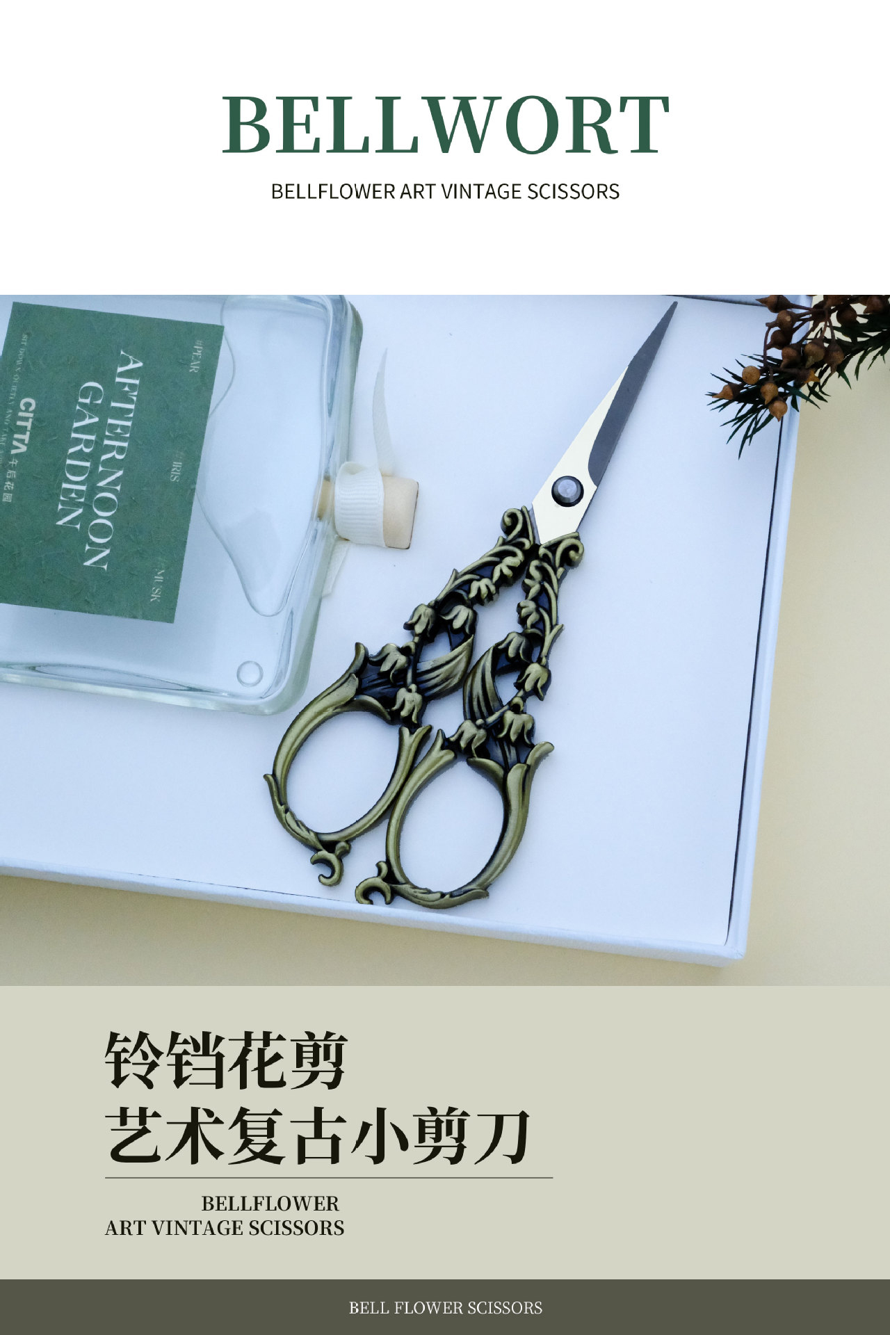铃铛花剪11.jpg