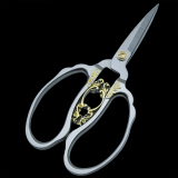 Art Scissors