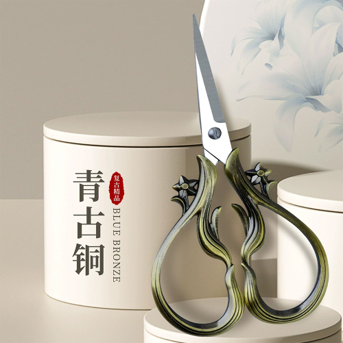 Art Scissors