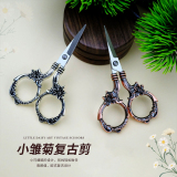 Art Scissors