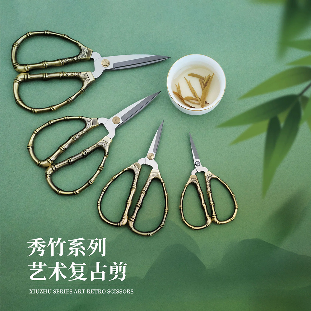 Art Scissors