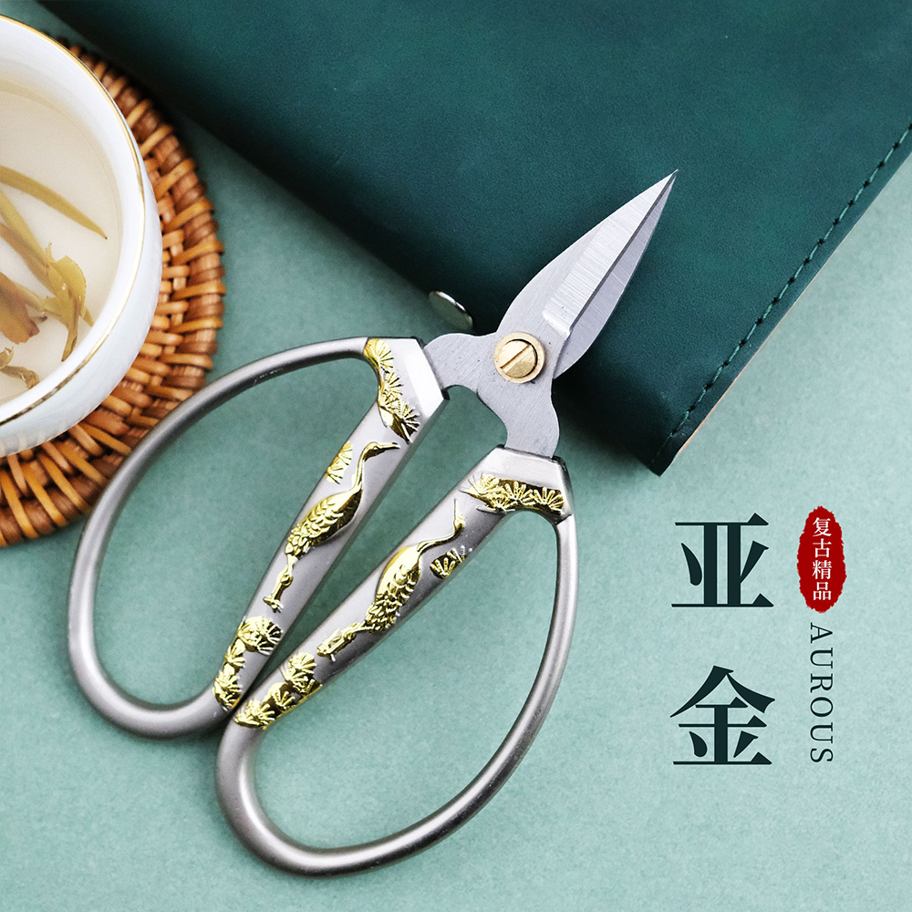 Art Scissors