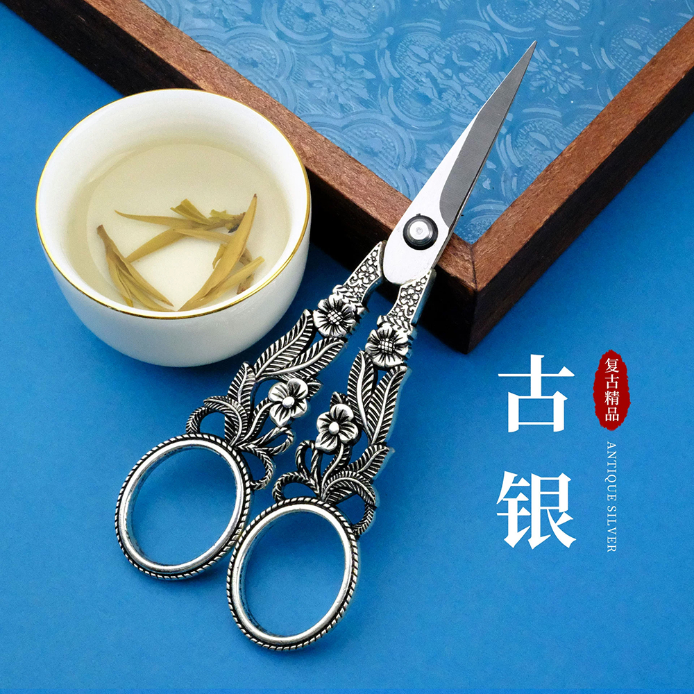 Art Scissors