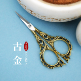 Art Scissors